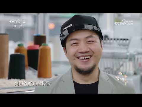 [衣锦天下]潮流元素推荐 自在翼马鞋 | 第艺流