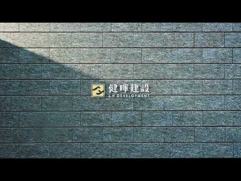 30秒建商周邊宣傳 | 錄人Passer高雄影片製作