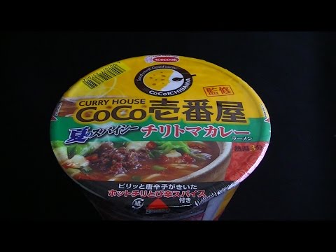 ACECOOKエースコック　Spicy　Chiri Tomato Curry Ramen　CoCo壱番屋　夏のスパイシー　チリトマカレーラーメン