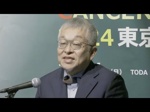 講演4「前立腺がん患者さんにも知ってほしい緩和医療のこと」 四宮 敏章