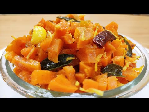 Carrot coconut curry / క్యారెట్ కొబ్బరి కూర / Carrot kobbari kura / carrot curry