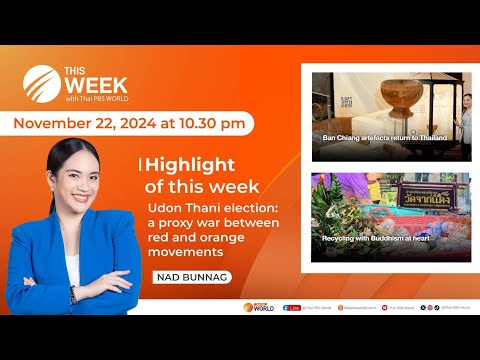 This Week with Thai PBS World | 22nd November 2024