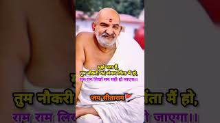 बाबा नीम करोली हनुमान जी के अवतार | #neemkarolimaharajji #neemkarolibabaji #motivation