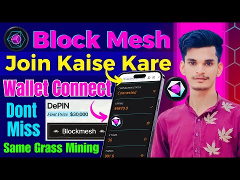 Block Mesh Network Join Kaise Kare | Blockmesh Airdrop | Blockmesh Network Wallet Connect