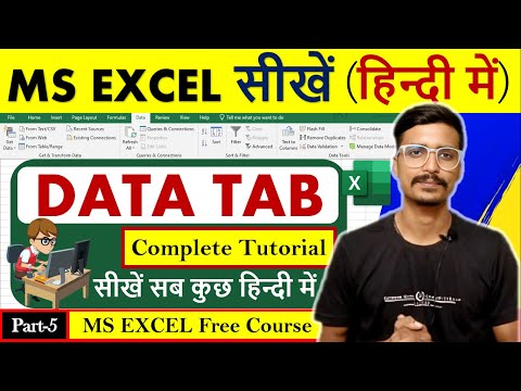 EXCEL DATA TAB | Data Tab in EXCEL | Excel Tutorial for beginners [Hindi]