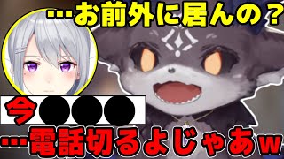 悪魔も驚くでろーん先輩の逆凸【にじさんじ/切り抜き/でびでび・でびる/樋口楓】