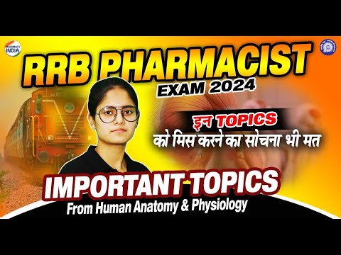 List Of Important Topics | Human Anatomy & Physiology | RRB Pharmacist #rrbpharmacist #pharmacy