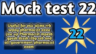 mock test22 forgovernmentpharmacistexam preparation#rrbpharmacistexam#ossscpharmacistandmphwexam2024