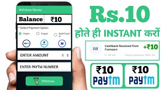 Minimum Redeem ₹10 Instant Free Paytm Cash App | New Earning App 2021 | Best Paytm Cash Earning App