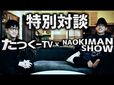 I talked with Takku TV about his YouTuber life! (Boost Motivation)