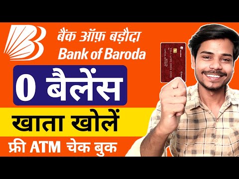 Bank of Baroda Online Account Opening | BOB Zero Balance Account Opening Online | Bank of Baroda