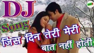 #DjHindiSong - Jis din Teri meri Dj Hindi old Songs | Dj Hindi Song |  #Djhindisong