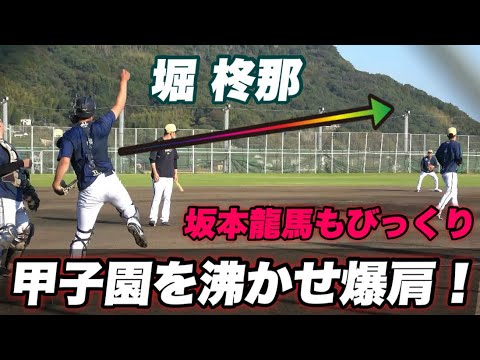 【ゴールデングラブ級！！間近でみる堀キャノンがやばすぎる！！若月 福永をしのぐ報徳学園出身のルーキー堀君の2塁送球が相変わらずエグい！】