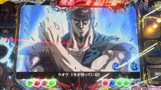 北斗の拳バトルメダル プレイ【北斗BM】