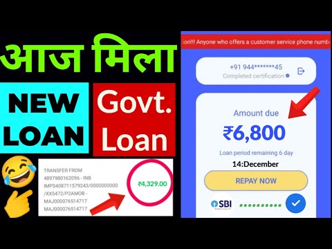 New loan approved by new 7days #loanapp2024 lunched today| top new loanapp today| best #newloanapp