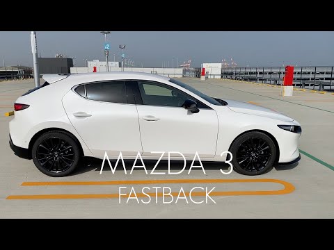 【愛車紹介】MAZDA3 FASTBACK 2.0 MT