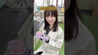 【学生広報動画第75弾】【第一薬科大学のオーキャンで新しい体験実習が登場します！】 #薬学部 #アロマキャンドル #オープンキャンパス #受験生