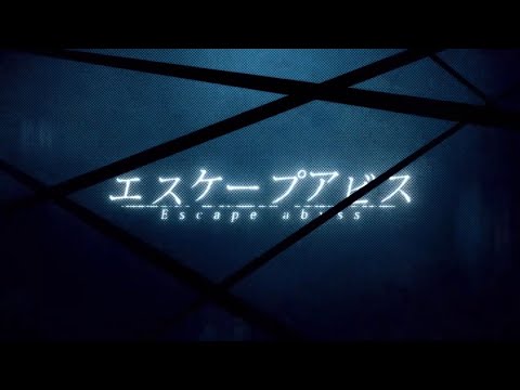 エスケープアビス / みつばちぼっち 社会人が歌ってみた