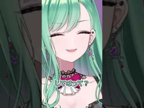 京都弁の好きな所を話す八雲べに【Vtuber/ぶいすぽ/切り抜き】 #shorts