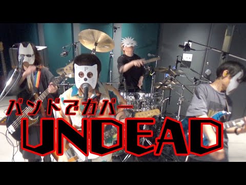 バンドで〈物語〉シリーズ オフ&モンスターシーズンED『UNDEAD(YOASOBI)』を演奏。流田Project