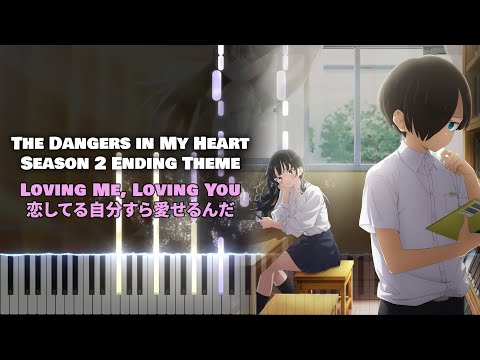 Boku no Kokoro no Yabai Yatsu Season 2 ED『Loving Me, Loving You / 恋してる自分すら愛せるんだ』Kohana Lam [piano]