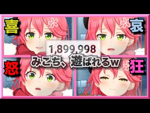 【ホロライブ切り抜き】登録者190万目前でリスナーに遊ばれるみこちww【さくらみこ/みこち/ヒカキン/切り抜き/クリスマス/みこサンタクロース】