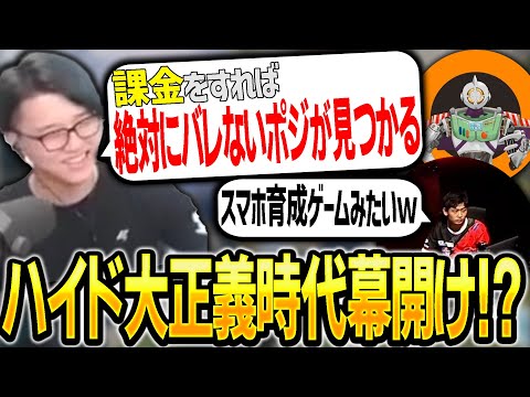 【Apex】これがpay to win？ハイドするのが正しい時代になりつつあるランクマッチ【エーペックスレジェンズ】