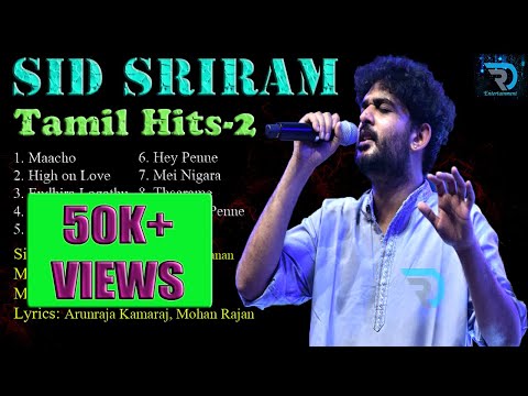 Sid Sriram Vol-2 | Jukebox | Melody Songs | Tamil Hits | Tamil Songs