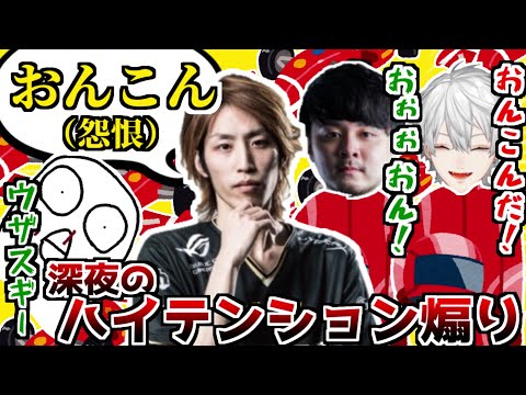 【腫れ物LOL】読み間違いを煽ってはじまるF1レース【葛葉／SHAKA／k4sen／おぼ／keisuke3】