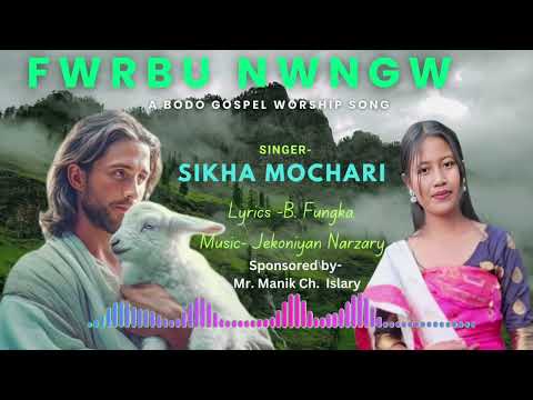 JISUA ANGNI GAHAM LAOKAR | SIKHA MOCHARI| GOSPEL SONG| CHRISTIAN NEW SONG |