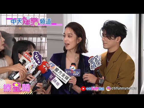 【撩星聞】陳庭妮揪李沐入圍金馬最佳女配&最佳新演員 聽到當下全身長滿雞皮  感謝《青春弒戀》導演把她打X