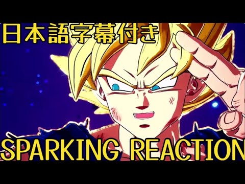 ドラゴンボールスパーキングZERO! 魔人ブウ編 海外の反応DRAGON BALL Sparking Zero! Majin Buu Saga trailer Reaction