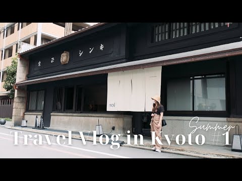 Kyoto travel vlog in Japan Part 1