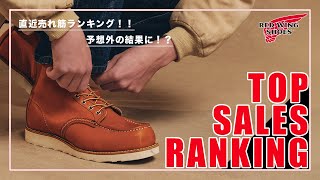 【ランキング】いま売れているモデルは！？売れ筋ランキングBEST3！