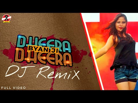 Byan ji Dheera Dheera (Remix) Rajasthani DJ song 2020 Rock on Desi kekri Boyz