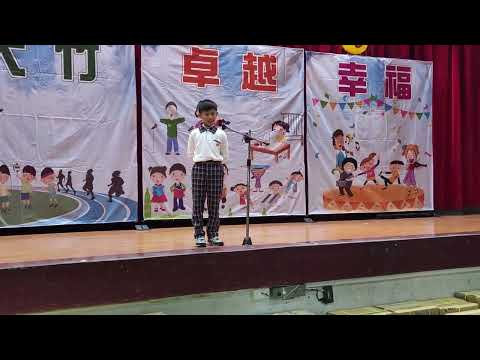 111學年校內國語文競賽-說故事(三年級組)：牛霨嘉