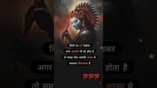 Krishna Vani | #shortvideo #status #viral #youtubeshorts #invisiblelove #trending