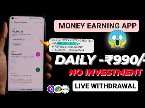 Free Money Online Malayalam_Money Making Apps Malayalam_ഇനിയും ഓൺലൈൻ ആയി ക്യാഷ് കിട്ടിയില്ലേ