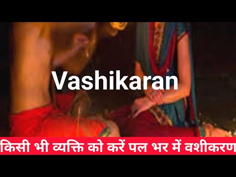 vashikaran