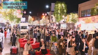 バルーンフェスタ前夜祭（2024年10月30日）