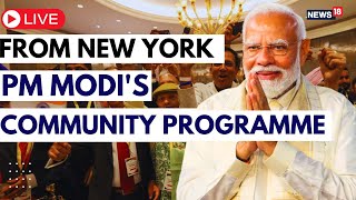 PM Modi LIVE | PM Modi In USA LIVE | PM Modi Attends Community Programme In USA LIVE | N18G