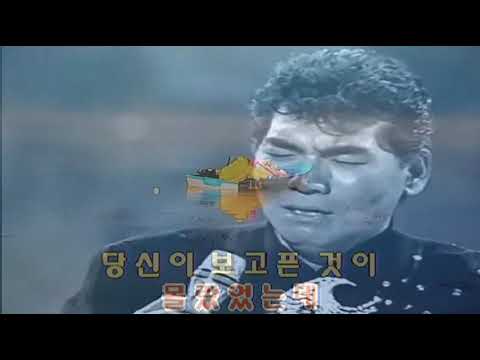 나훈아 - 사나이 첫사랑(1972)(원곡삽입 Karaoke version)