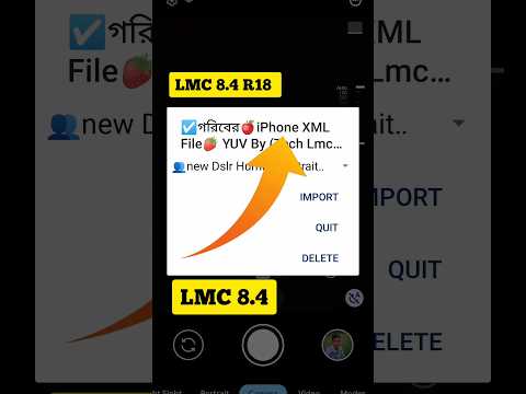 Lmc 8.4 New গরিবের iPhone Config File 🥰🥰 Lmc 8.4 Config File Download | #shortsvideo #vairal #gcam