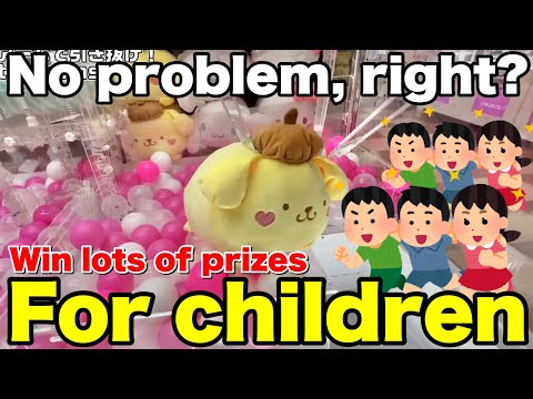 Giving away many prizes to the orphanage in CRANE GAME!(clerk impressed)