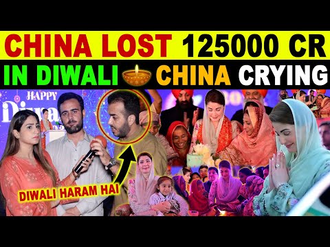 CHINA LOST 125000 CR | PAK ANNOUNCED HOLIDAY ON DIWALI | PAK REACTIONS | SANA AMJAD