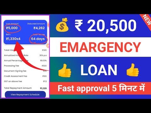 Online loan app fast approval | loan app without income proof | loan app today