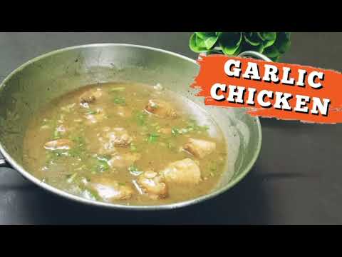 Butter Garlic Chicken now ready at home in just 10 minutes. #chickenrecipe  #garlicchicken #chicken