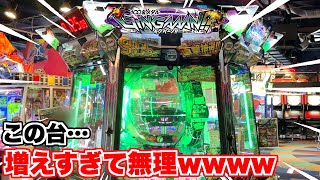 プラネットラッシュ狙って遊んでたらめちゃくちゃメダル増えてしまった！！www【ギンガーン】