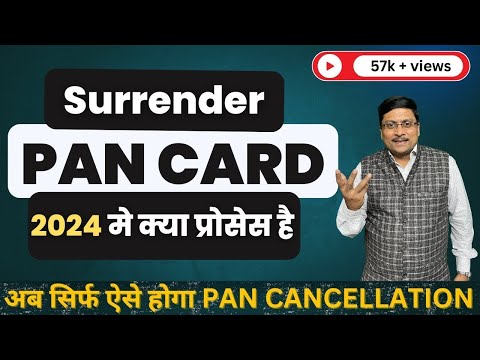 What is Process to Surrender PAN Card | How to Surrender PAN | how to surrender pan card online