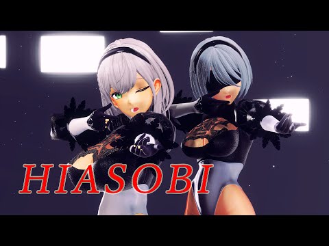 【MMD】白◯ノエル 2B HIASOBI【紳士向け】